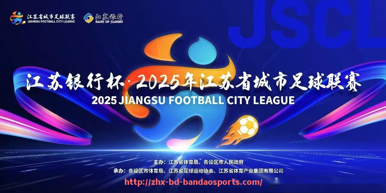 半岛体育-2025年英超联赛德国籍球员完整名单与技术特点