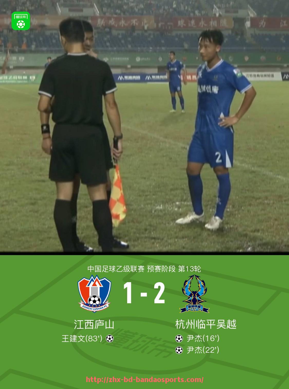 半岛体育-世俱杯半场数据汇总全览：关键指标与比赛趋势解析